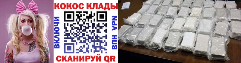 Где продают наркотики Перевоз Галлюциногенные грибы  Кокаин  ГАШИШ  Марихуана  Alpha PVP 
