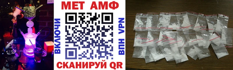 мориарти как зайти  Перевоз  АМФЕТАМИН Розовый 