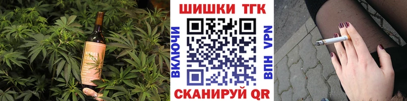 Печенье с ТГК конопля  Перевоз 