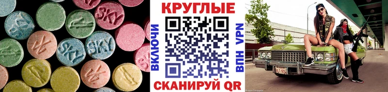 купить   Перевоз  Экстази XTC 