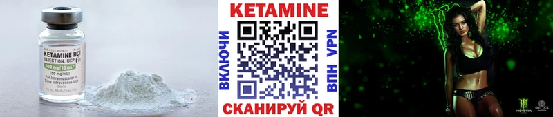 КЕТАМИН VHQ  Перевоз 