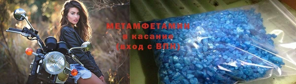 меф Алексин