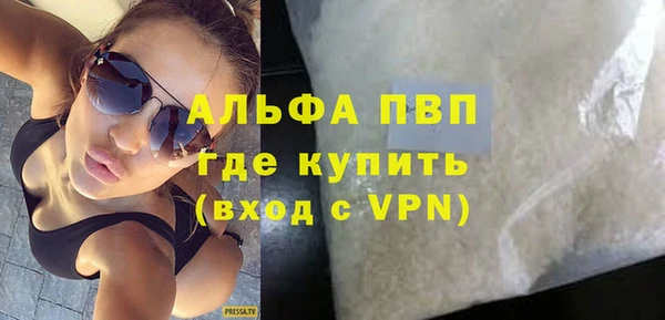 шишки Алексеевка
