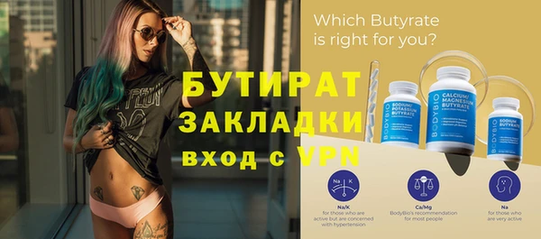 мефедрон VHQ Осташков