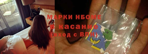 дживик Армянск