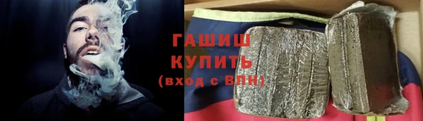 ПСИЛОЦИБИНОВЫЕ ГРИБЫ Алзамай