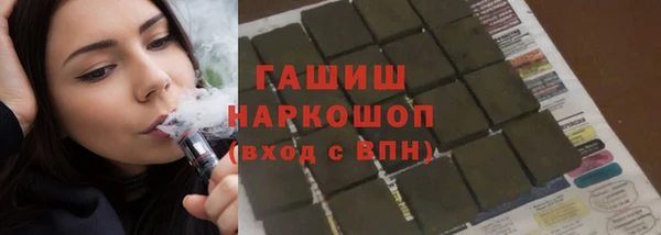 дживик Армянск
