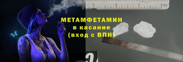 дживик Армянск