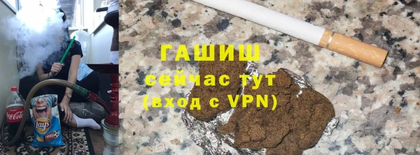 дживик Армянск