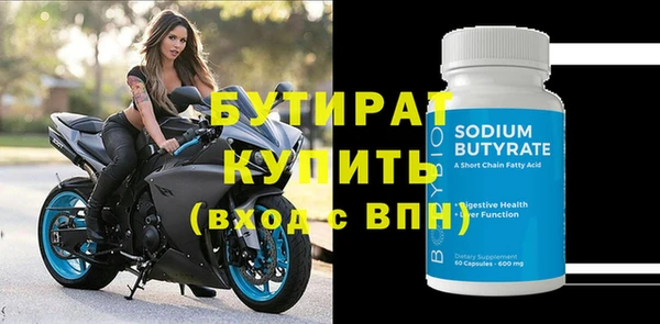 стаф Козловка