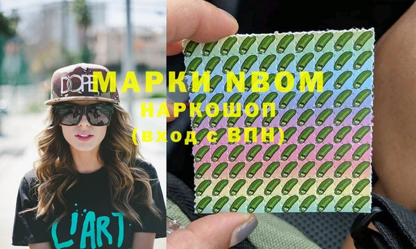 меф Алексин