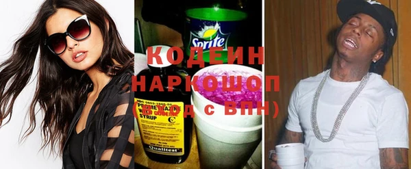 первитин Козельск