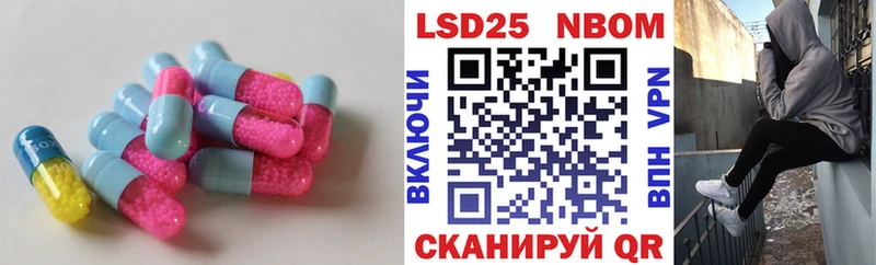 LSD-25 экстази кислота  наркотики  Перевоз 