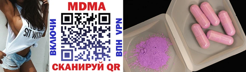 магазин    Перевоз  MDMA Molly 