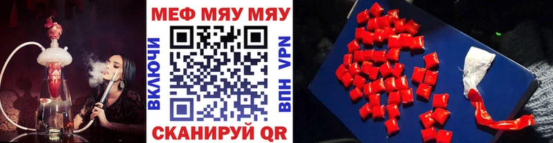 где купить наркоту  Перевоз  Мефедрон mephedrone 