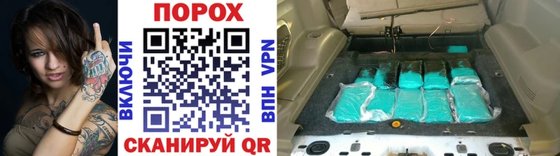 МЕГА ССЫЛКА Перевоз МЕТАМФЕТАМИН винт сколько стоит