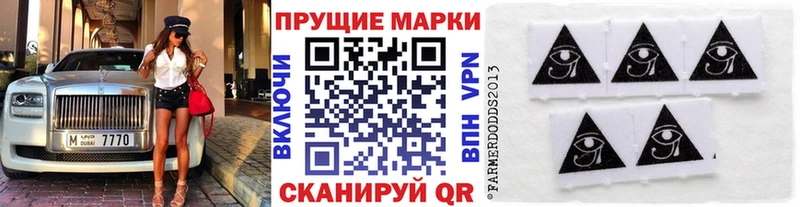 купить Перевоз Наркотические марки 1,8мг