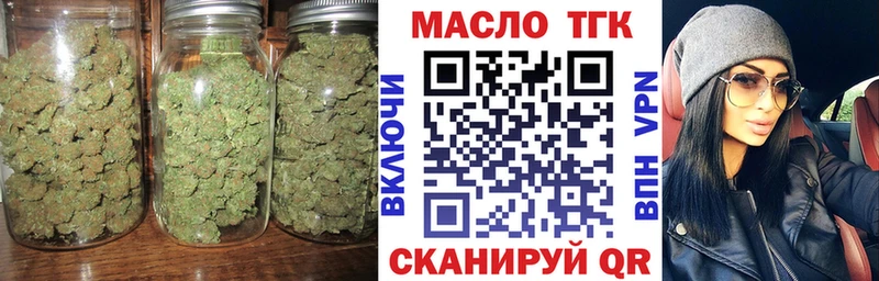 Дистиллят ТГК вейп Перевоз